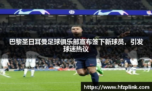 必威体育