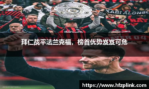 BETWAY必威官网
