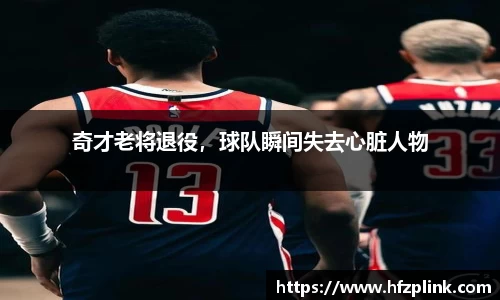 必威体育