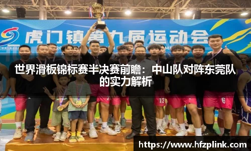 BETWAY必威官网