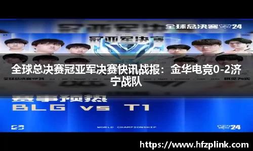 BETWAY必威体育