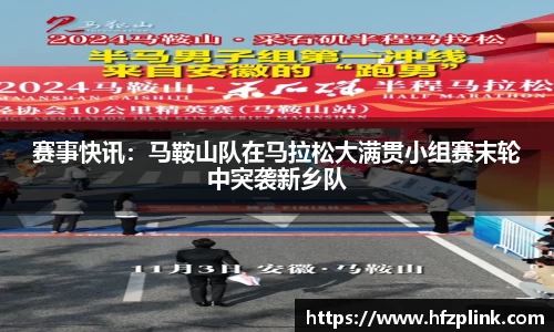 必威体育