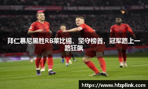 必威体育