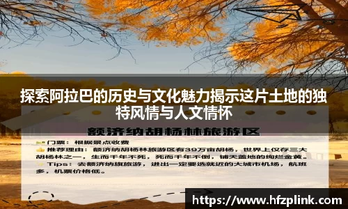 必威体育