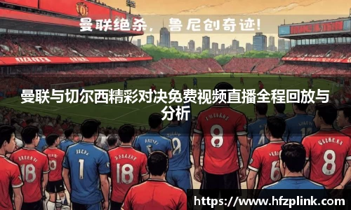 必威体育