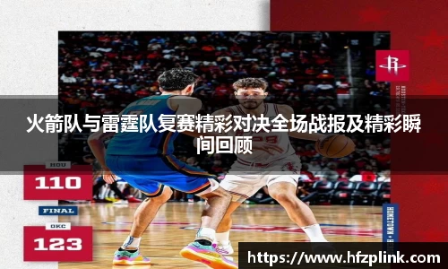 QY球友会体育