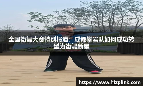 球友会