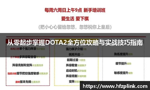 球友会