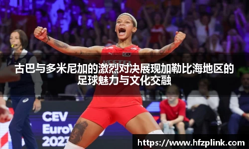 QY球友会